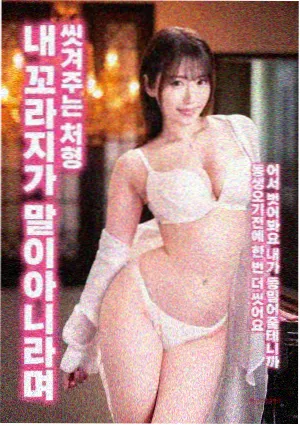 妖神记漫画黑魔族之战下拉式阅读封面